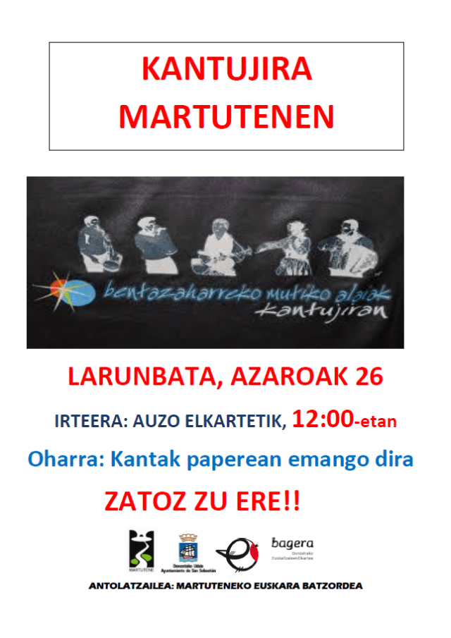 kantujira